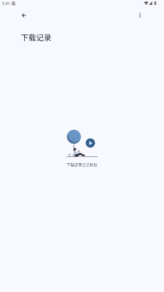 SealPreview下载官方奇彩娱乐城本1.13.1截图3