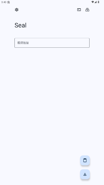SealPreview下载官方奇彩娱乐城本1.13.1截图1