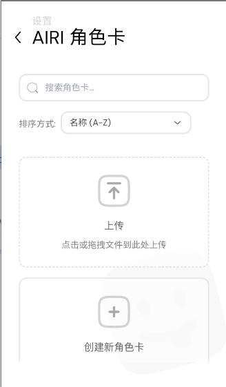 airi人工智能安卓维多利亚老品牌VIC33080.10.2官方版截图0
