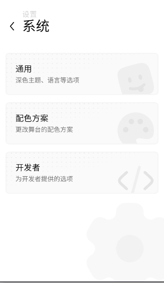 airi人工智能安卓维多利亚老品牌VIC33080.10.2官方版截图3