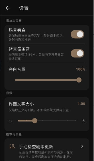 暗序官方app安卓版0.1.1最新版截图1