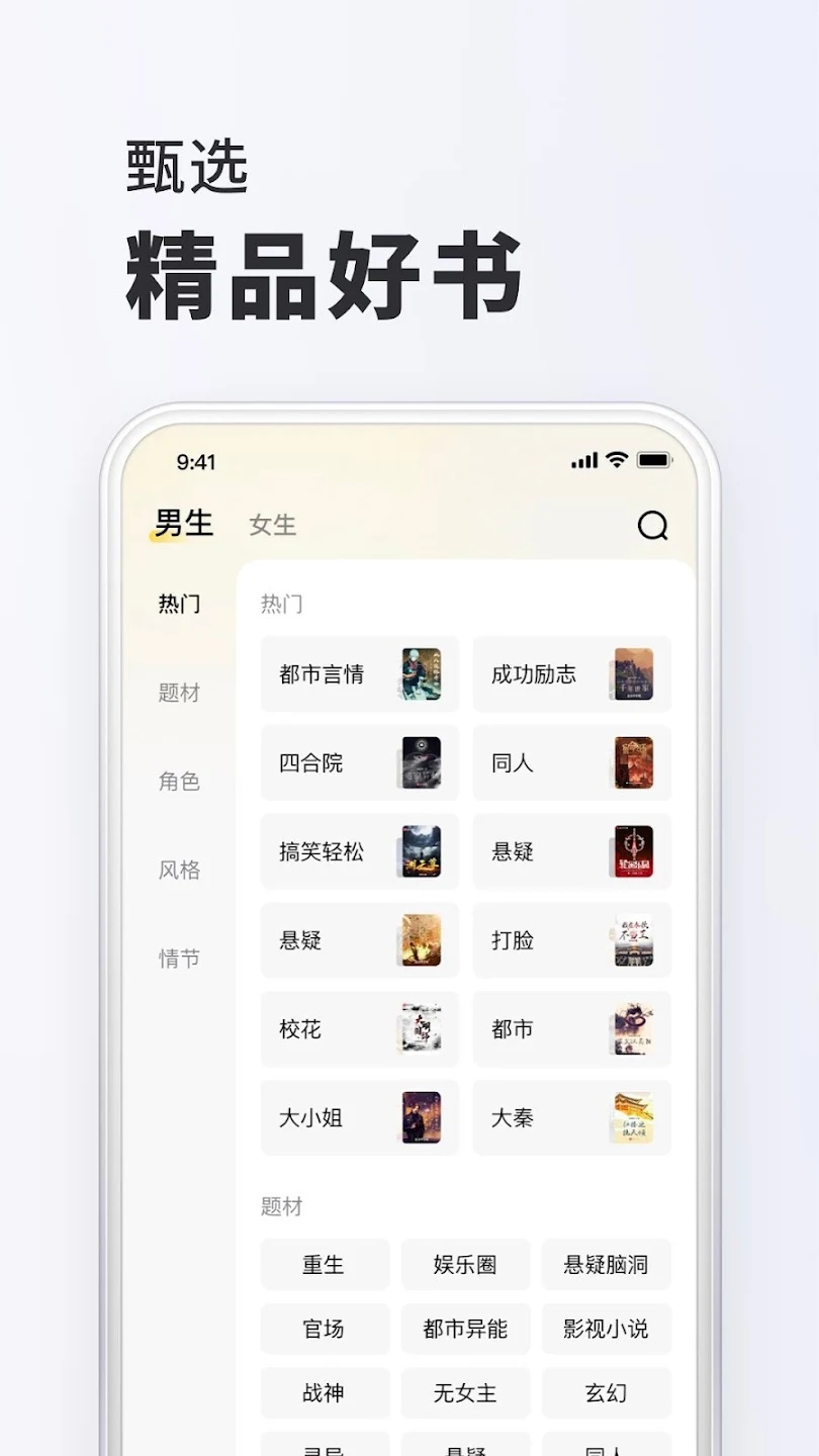 ����С˵����Ķ�app1.0.5��ͼ0