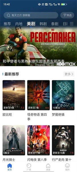 月光影视app官方正版v0.0.4奇彩娱乐城截图1