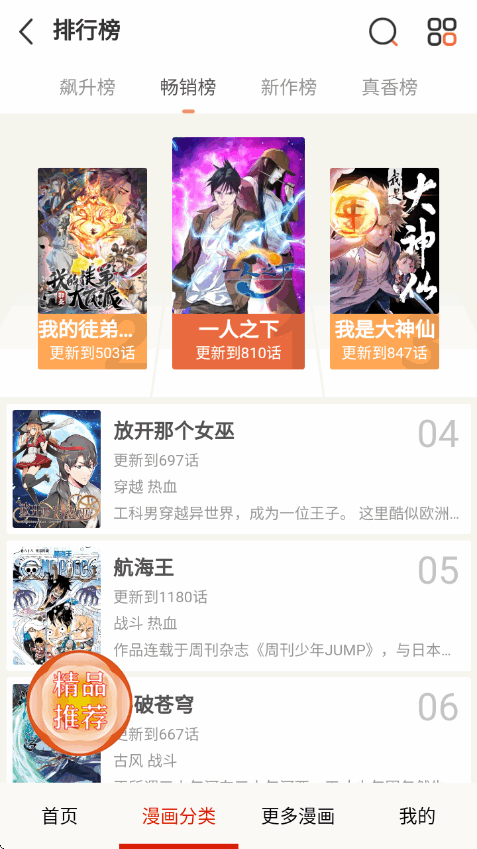 ��������app��Ѱ�v17.0������ֳǽ�ͼ1