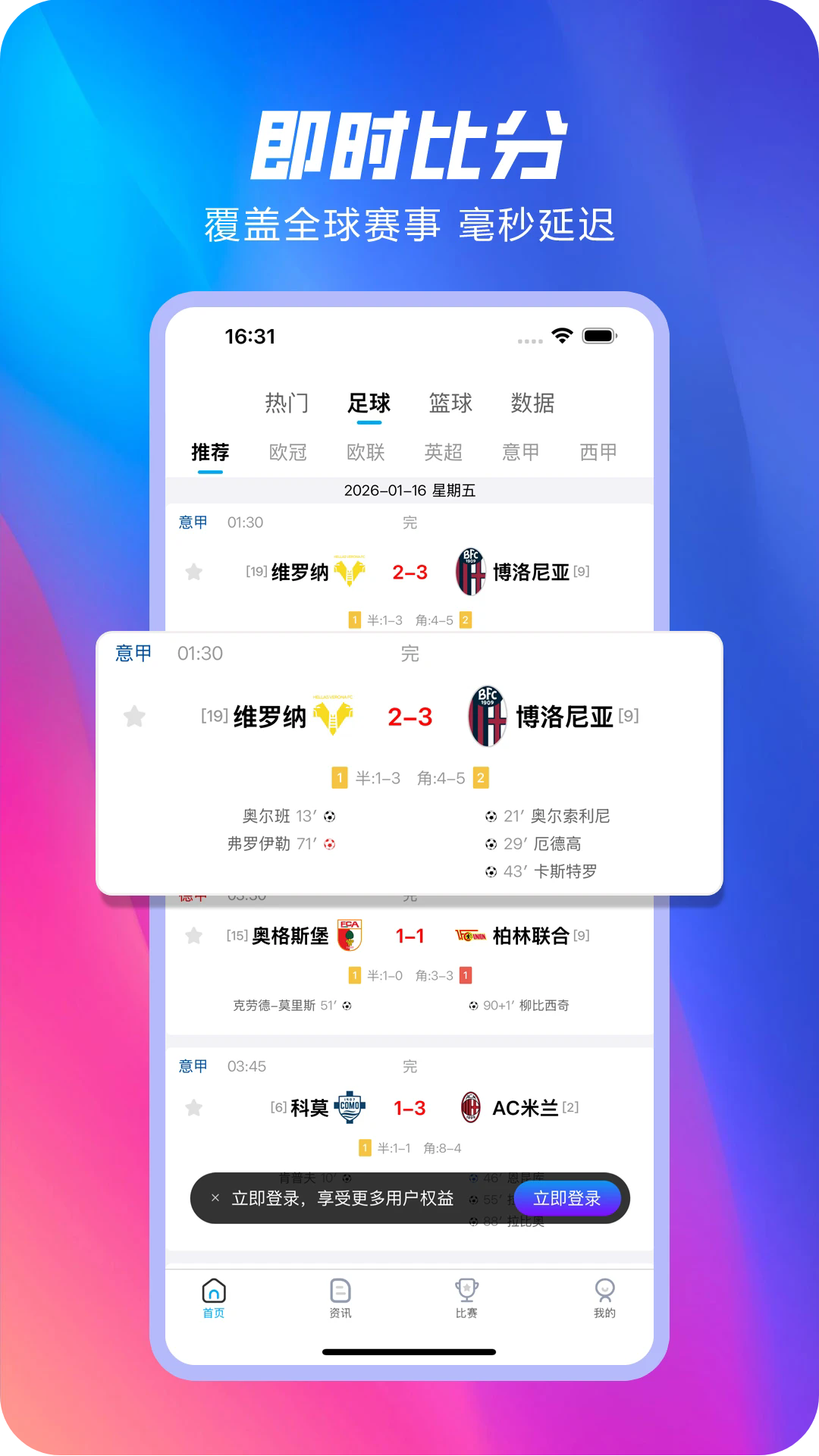 ��������app�ٷ�ƽ̨1.0�ֻ����ͼ0