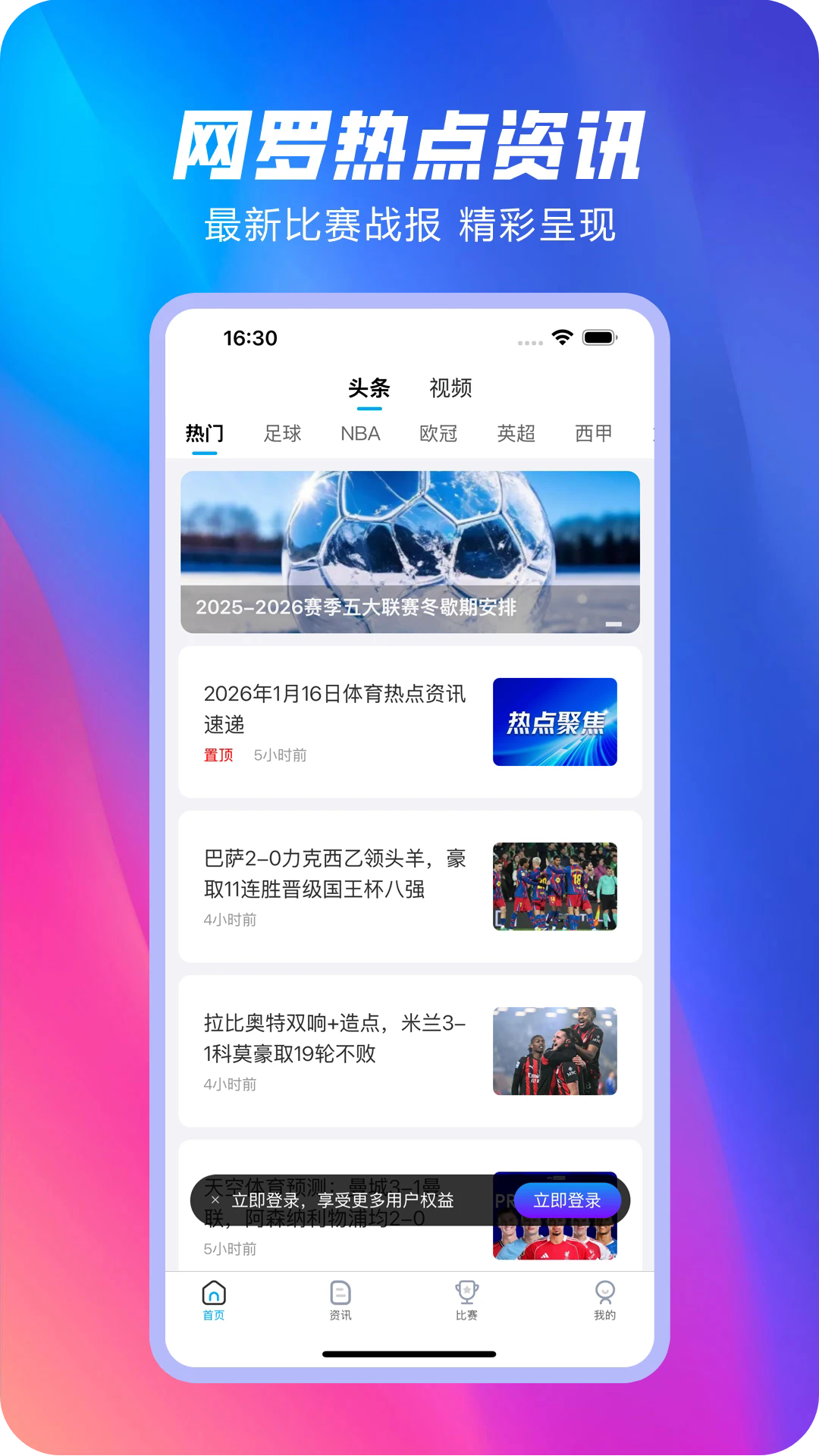 ��������app�ٷ�ƽ̨1.0�ֻ����ͼ2