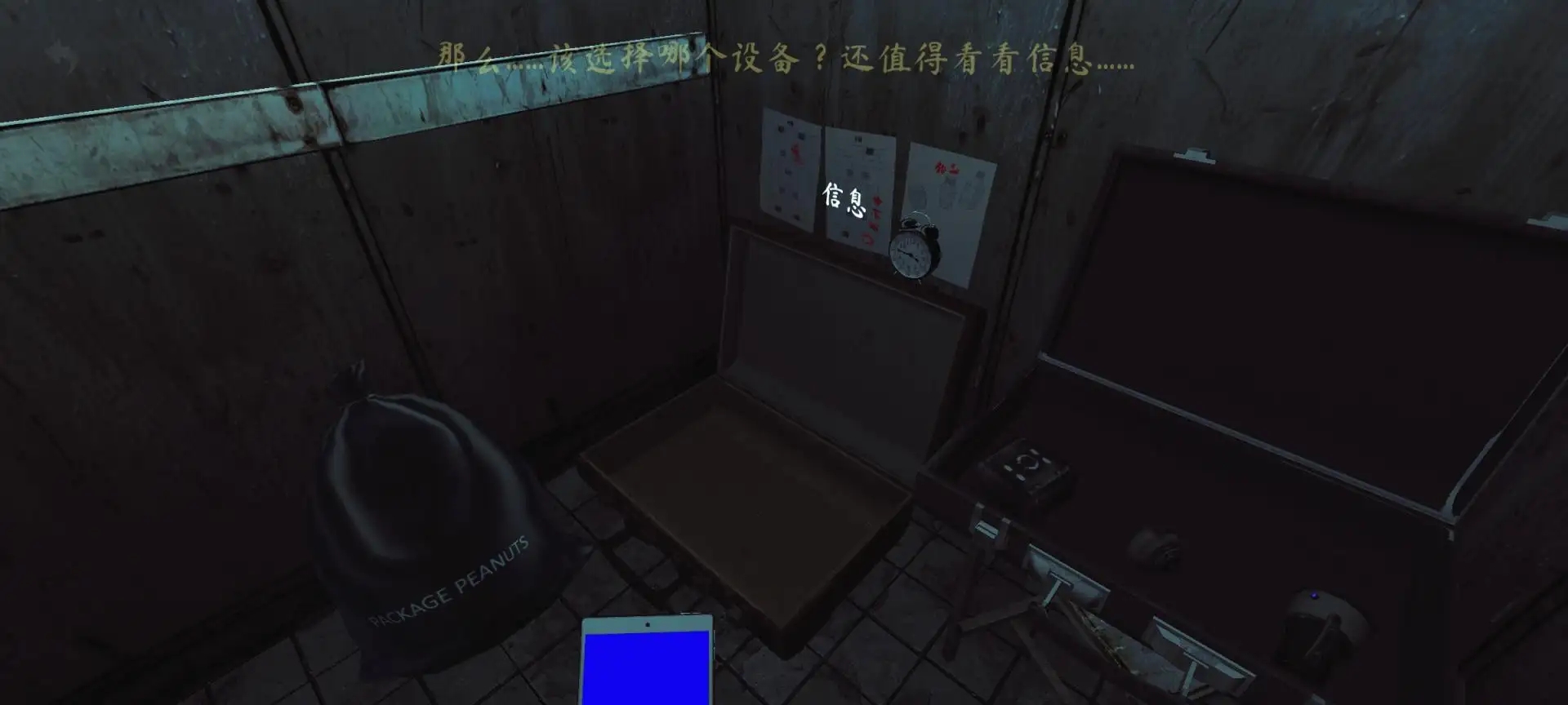 灵异档案(The Phenomenon)内置菜单联机版v1.9.4奇彩娱乐城截图3