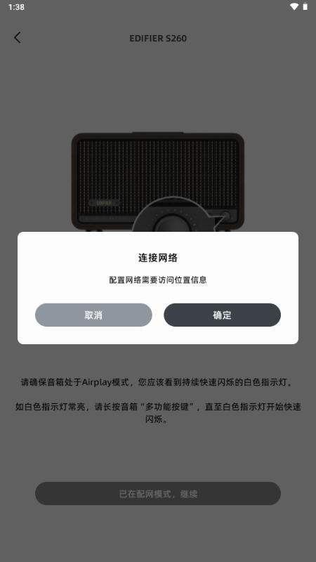 ���ּҰ�׿������ֳ�v1.0.0�ֻ����ͼ2