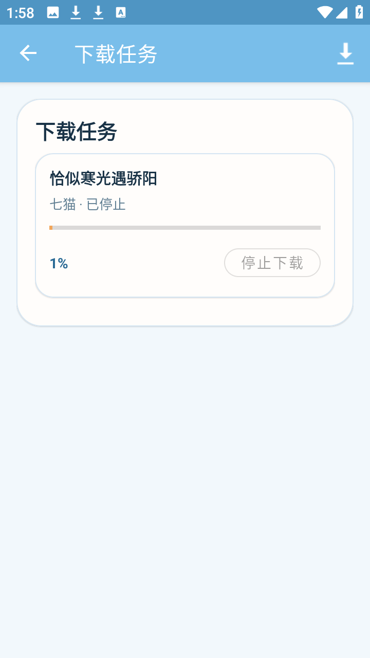 ���ҹС˵app��Ѱ�v1.0.0������ֳǽ�ͼ0
