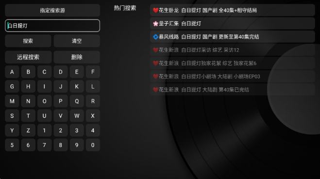 POYYӰ��TV���Ӱ�v1.0.0���°��ͼ1