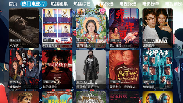 星空酷盒TV电视版v7.7.9奇彩娱乐城截图2
