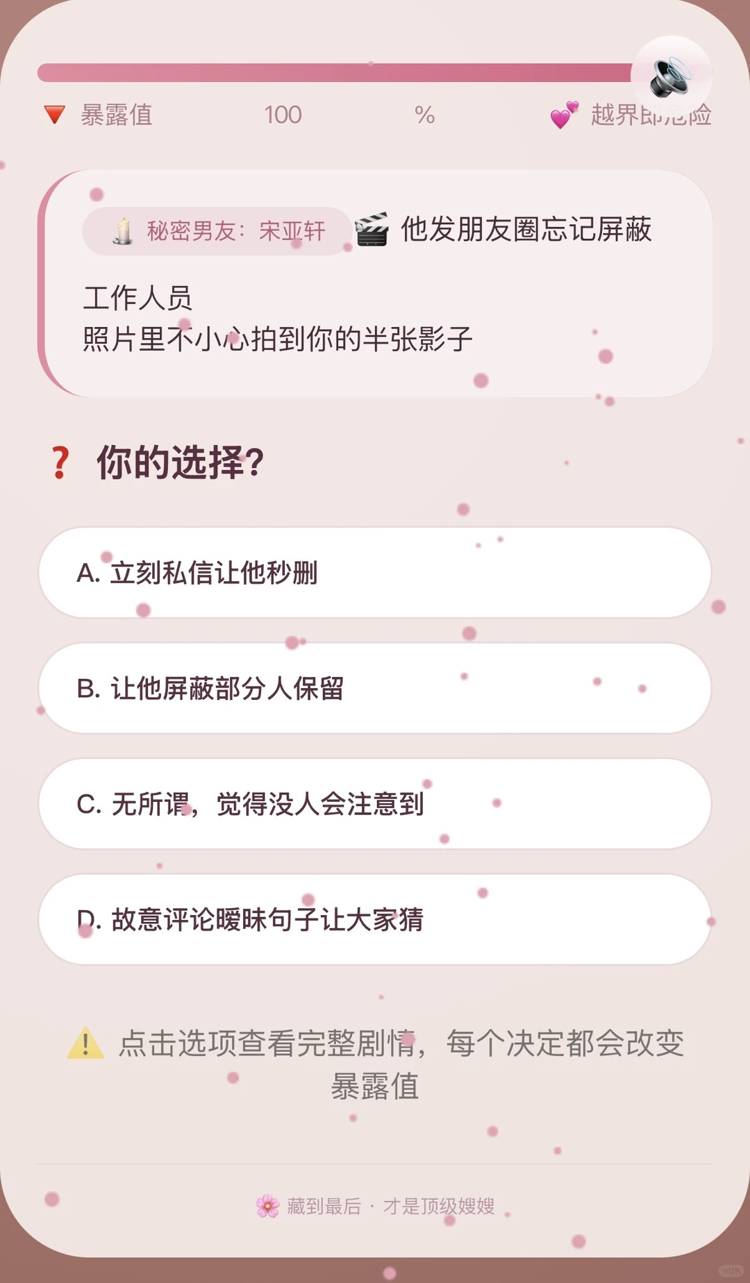 嫂嫂来了模拟器时代峰峻免费版1.0奇彩娱乐城截图1