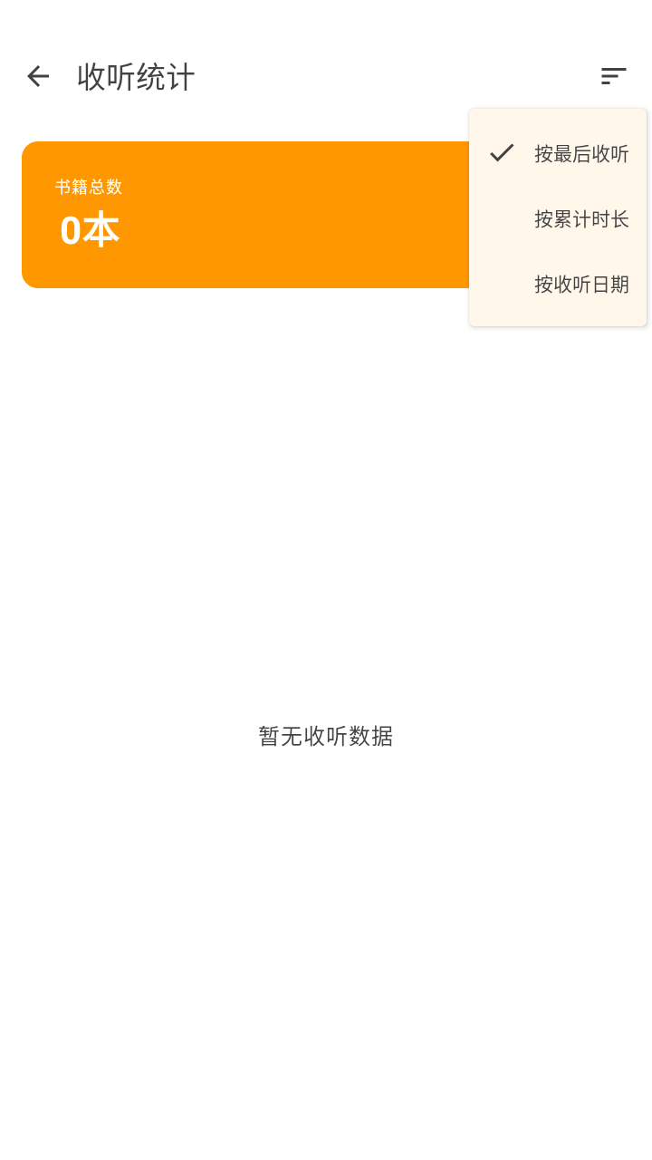 yankeeplayer安卓app免费版1.2.5奇彩娱乐城截图1