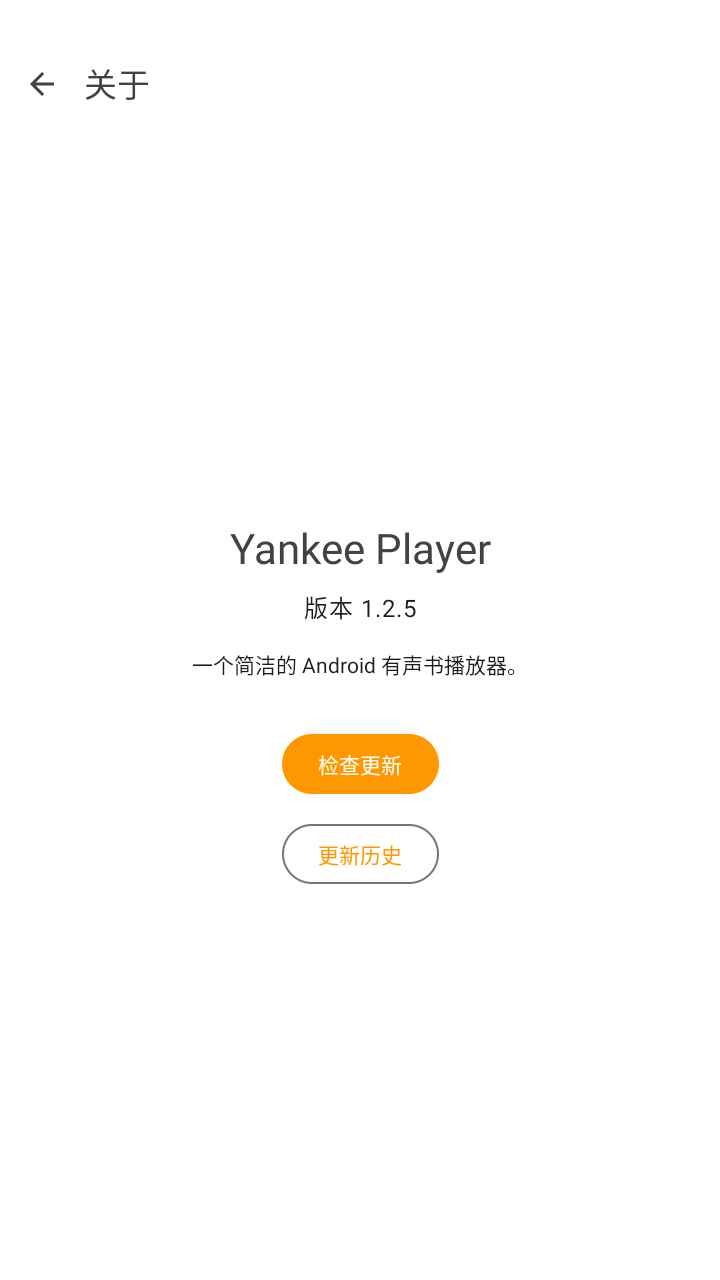 yankeeplayer安卓app免费版1.2.5奇彩娱乐城截图3