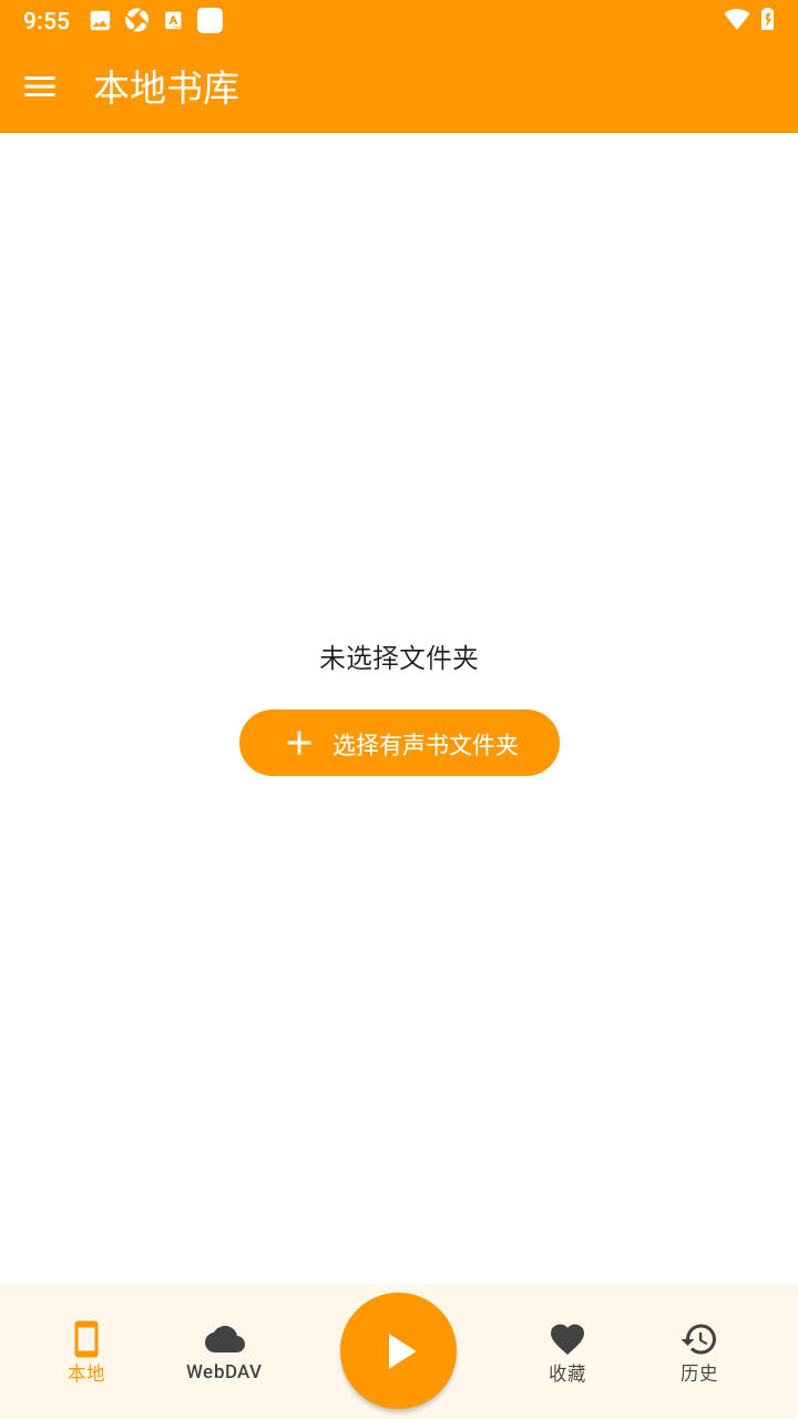 yankeeplayer安卓app免费版1.2.5奇彩娱乐城截图0