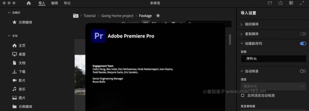 Adobe Premiere Pro 2020 Mac���İ��ͼ0