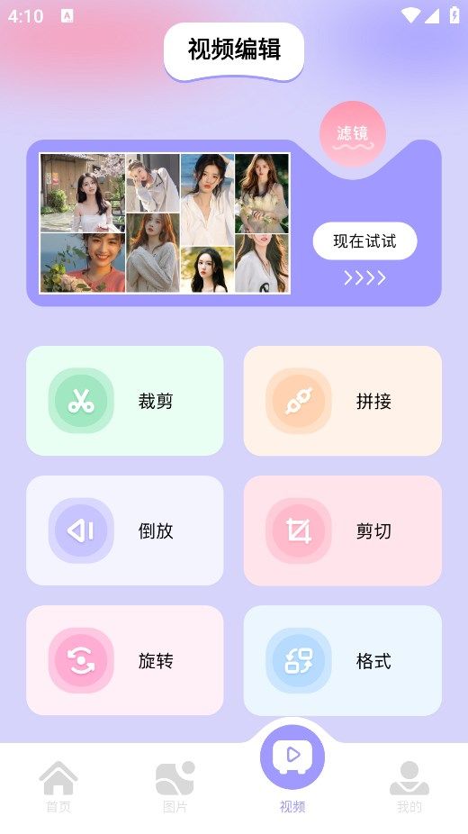 图吧工具箱下载安装奇彩娱乐城v1.15奇彩娱乐城截图3