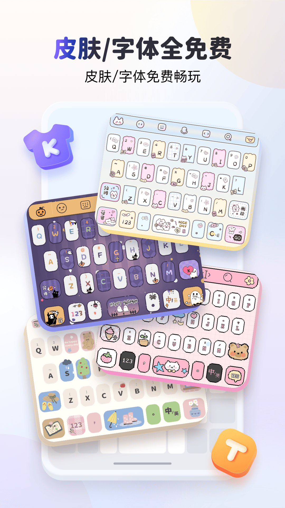 kk变声器维多利亚老品牌VIC3308免费版v4.0.1.11960官方版截图3
