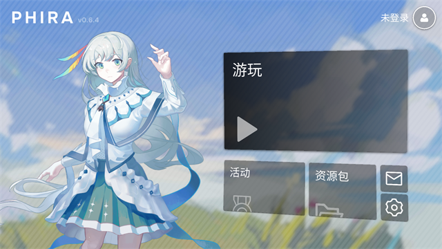 phira下载2026奇彩娱乐城(自制谱)v0.7.1奇彩娱乐城截图0