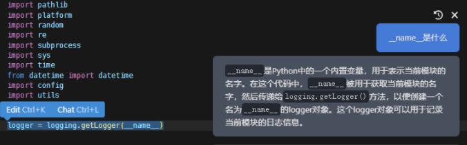 智能AI代码编辑器 Cursor for Mac截图0