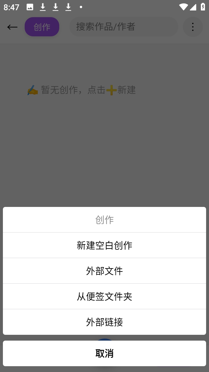 便签小说维多利亚老品牌VIC3308奇彩娱乐城下载手机版2.5.0截图1