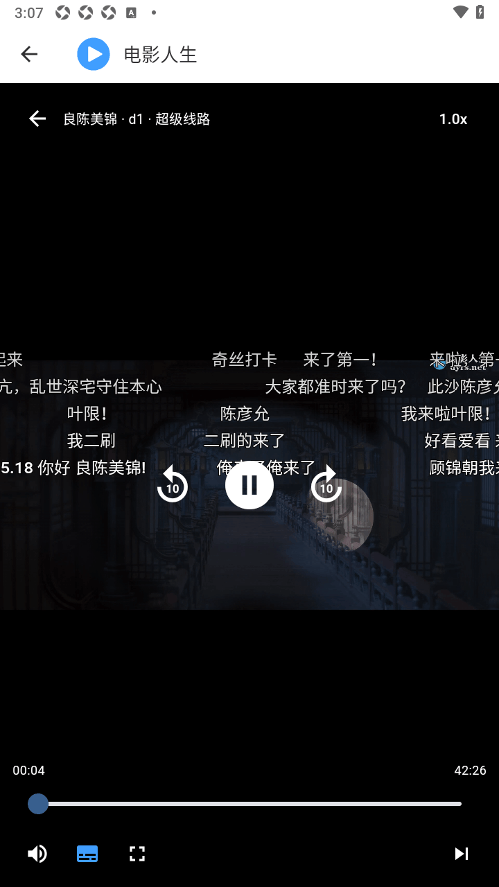 电影人生影视app奇彩娱乐城1.1.3奇彩娱乐城截图3