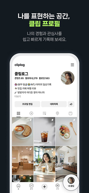 NAVER NOW官方下载中文版7.9.1截图0