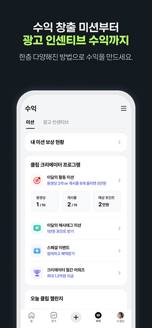 NAVER NOW官方下载中文版7.9.1截图1