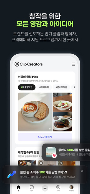 NAVER NOW官方下载中文版7.9.1截图3