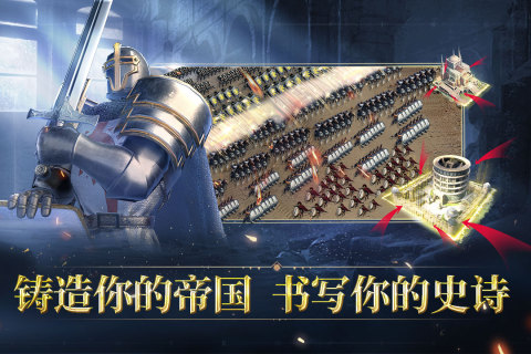 人类纪元崛起手游2026最新版0.1.3安卓版截图0