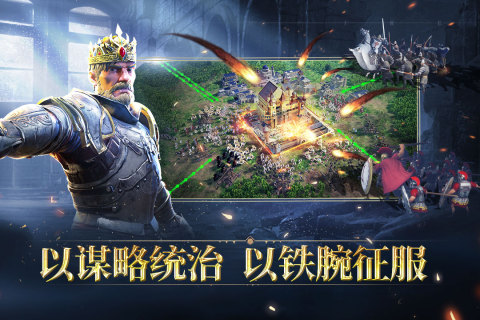 人类纪元崛起手游2026最新版0.1.3安卓版截图1