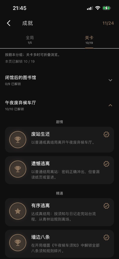 暗序AI文游免费版v0.1.1奇彩娱乐城截图1