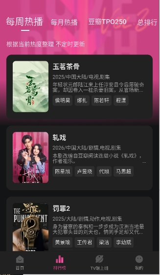 烂番茄追剧app官方下载奇彩娱乐城1.2.0截图0