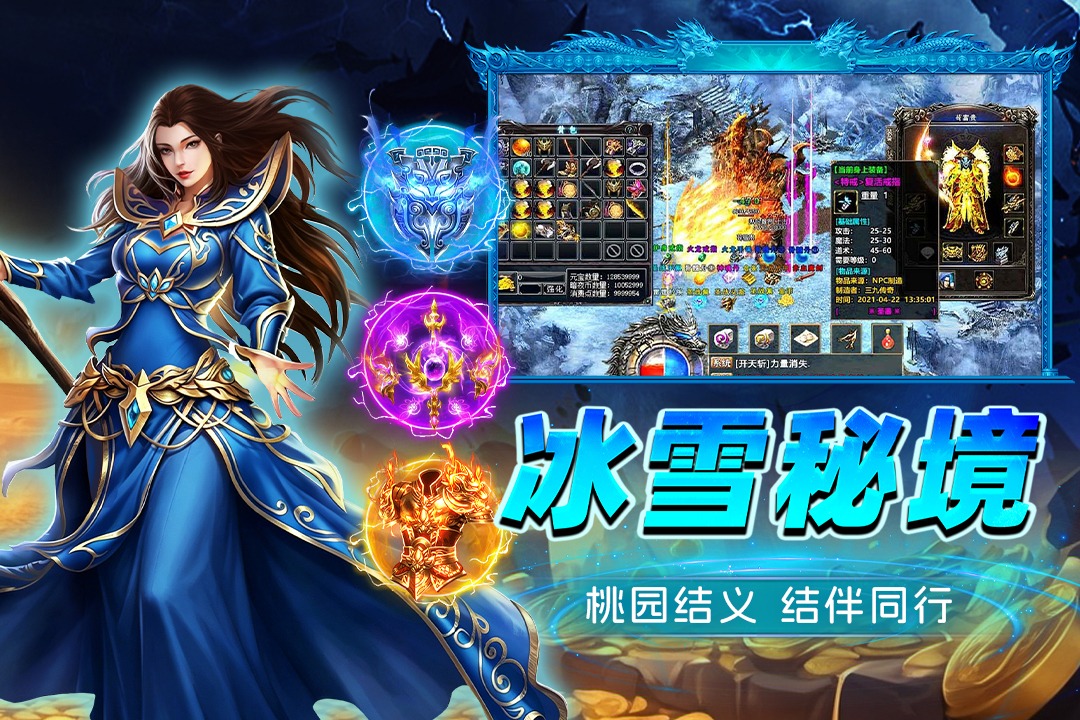 烈火斩安卓版10.0.1截图2