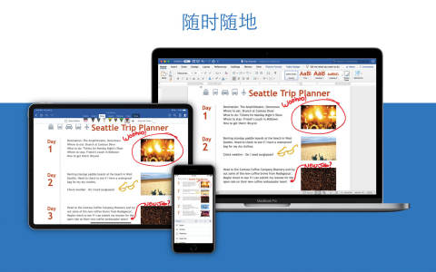 Microsoft Word for Mac官方版截图2