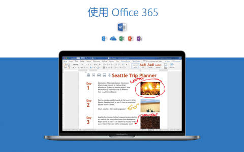 Microsoft Word for Mac官方版截图0