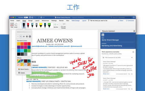 Microsoft Word for Mac官方版截图1
