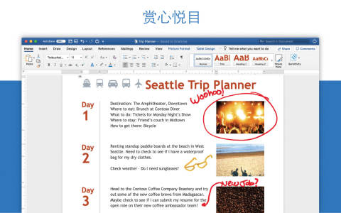 Microsoft Word for Mac官方版截图4