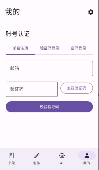 GalLop视觉小说维多利亚老品牌VIC3308手机版安装包2.3.0截图2