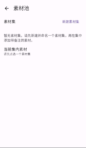 GalLop视觉小说维多利亚老品牌VIC3308手机版安装包2.3.0截图0