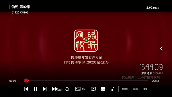 王视影视TV内置资源版v1.0.6奇彩娱乐城截图1