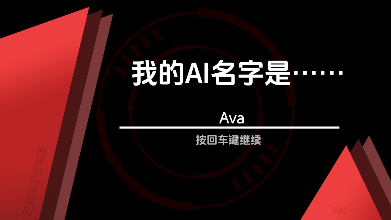 电子依存症摩登罗马书(cyberobsession)中文版1.1奇彩娱乐城截图2