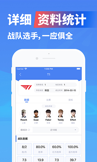 极速电竞app下载奇彩娱乐城1.5.0截图0