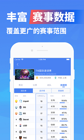 极速电竞app下载奇彩娱乐城1.5.0截图1