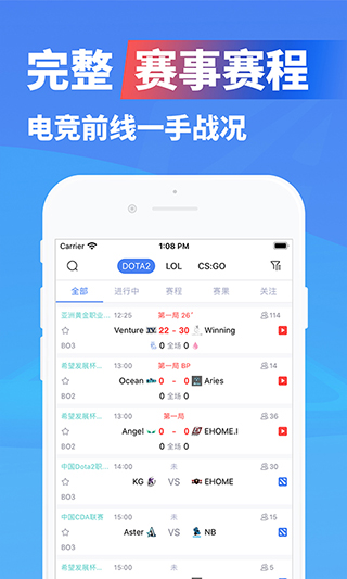极速电竞app下载奇彩娱乐城1.5.0截图2