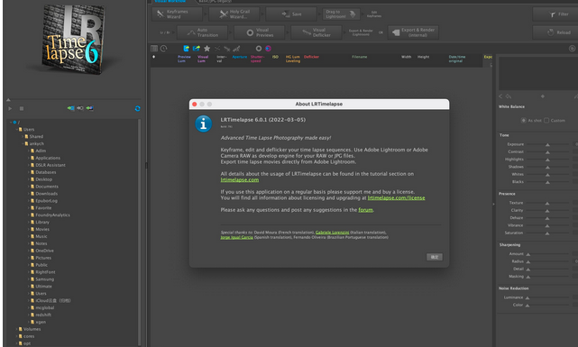 LRTimelapse for Mac��ͼ1