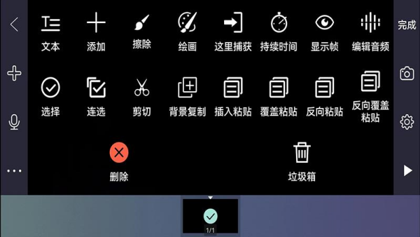 逐格光影app官方奇彩娱乐城v1.9.0.111017.product奇彩娱乐城截图3
