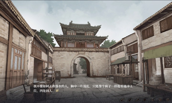 饿殍碎玉还珠同人游戏1.4正式版截图2
