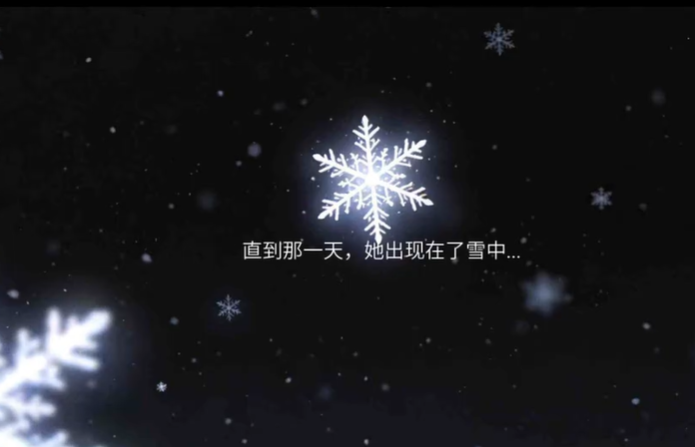 冰之女初雪篇下载手机移植汉化版1.0截图0