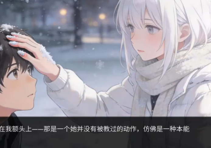 冰之女初雪篇下载手机移植汉化版1.0截图1